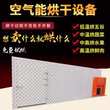 羊肚菌烘干房   香菇烘干機